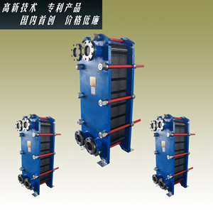 BR0.37板式冷却器